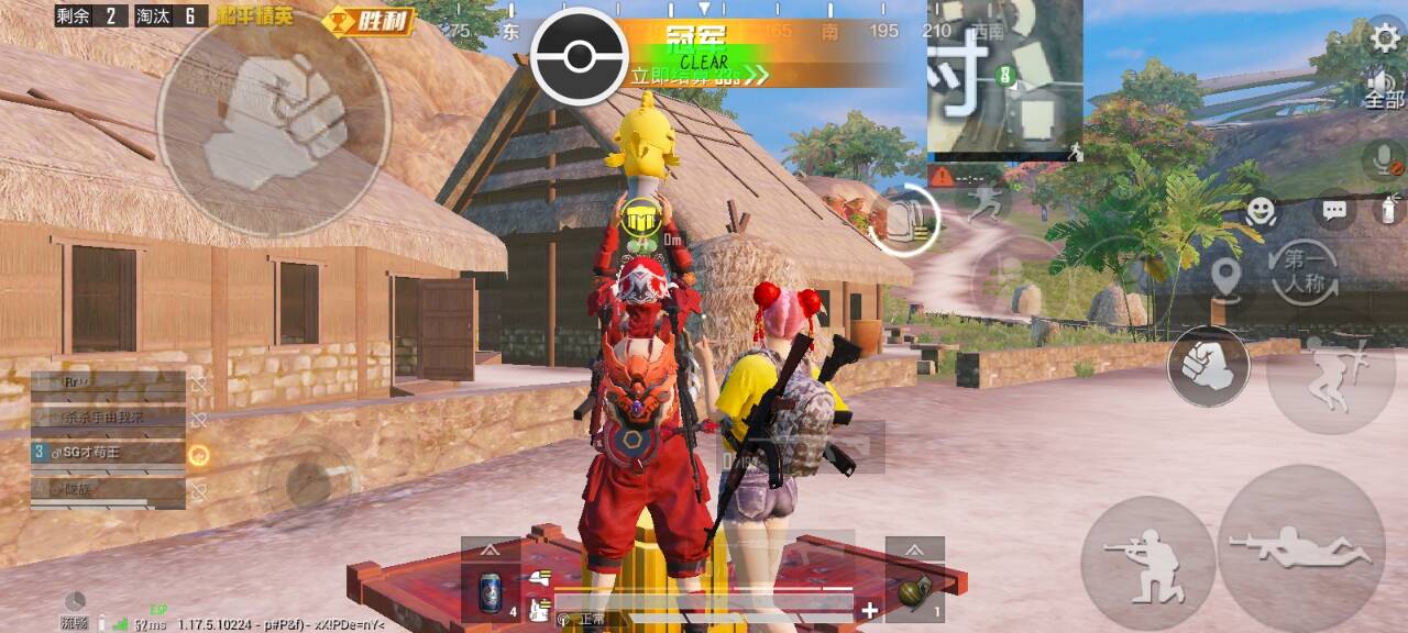 iOS和平精英免越狱辅助【GTR】支持苹果手机 ios设备