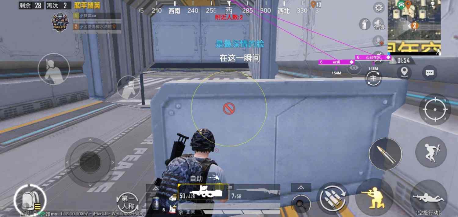 和平精英【星辰】iOS辅助