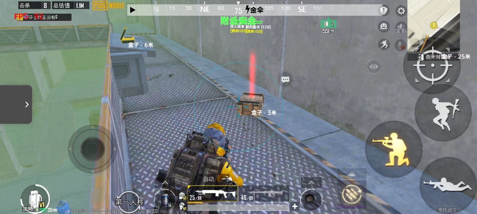 和平精英辅助【蜜雪冰城直装V3.0】人机识别  子弹追踪 开火自瞄 人物透视