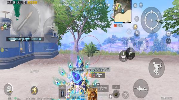 和平精英辅助【EVA】腾讯模拟器专用挂 子弹瞬击 人物绘制 透视血量 子弹穿墙 锁头自瞄